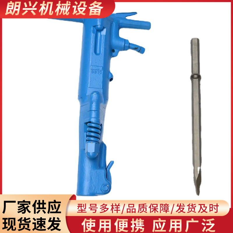 B87C气动破碎镐 B67混凝土路面破碎机 矿山手持式破碎风镐