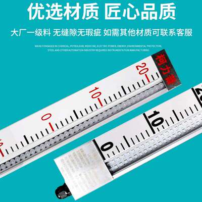 磁敏LED顶装磁浮子液位计 防腐型 磁敏电子双色液位计 供应