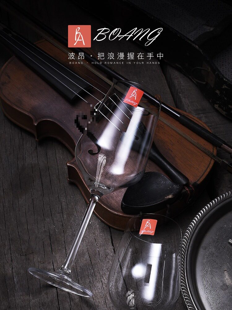 欧式水晶红酒杯套装6只家用大号酒杯2个创意葡萄醒酒器玻璃高脚s^
