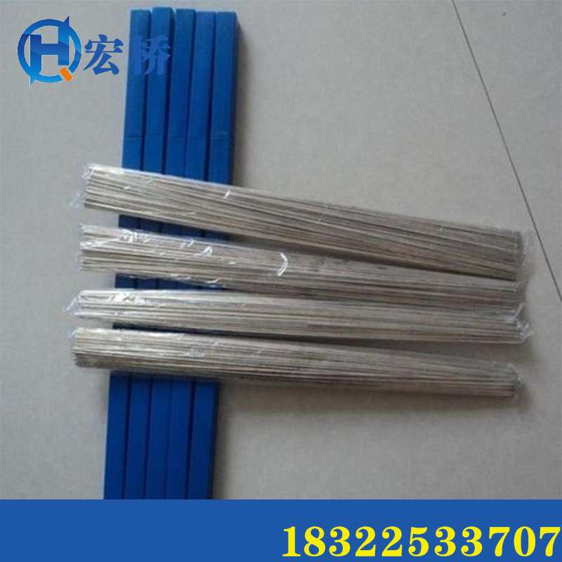 供应HL204银焊条15%银焊条HAg-15B银焊条银铜焊条磷铜焊条