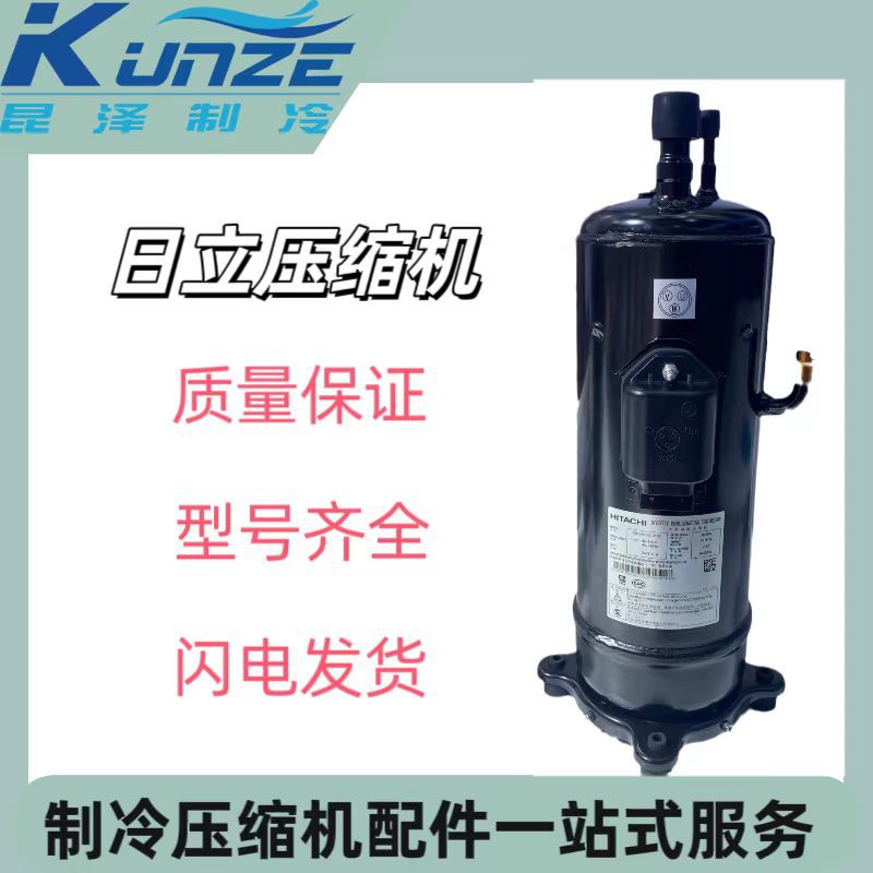 中央空调制冷压缩机 E655DHD-65D2YG 直流变频空调制冷压缩机