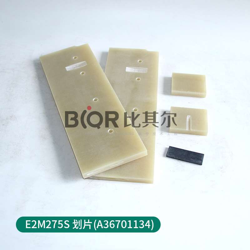 广东原装爱德华E2M275真空泵叶片 现货供应