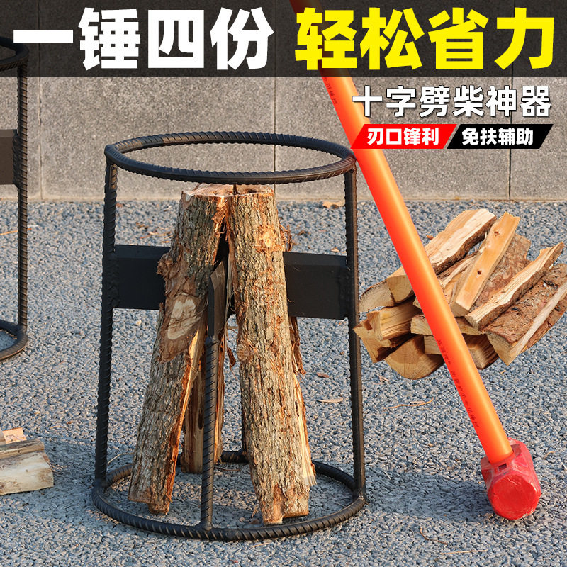 家用纯钢V字型高效劈柴斧