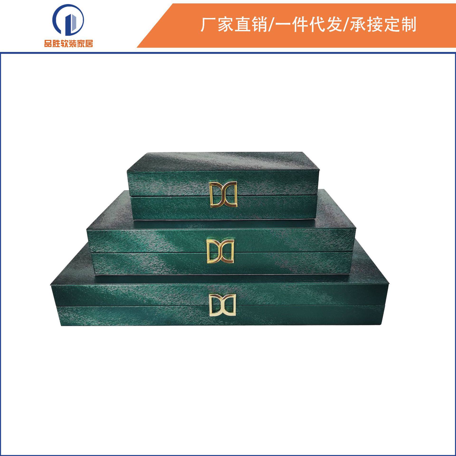 新中式样板间售楼部软装饰品摆件双D字扣绿色老鼠纹首饰盒装饰盒