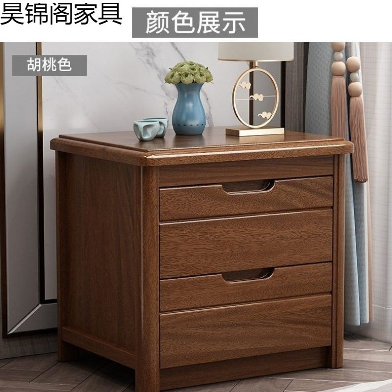现代中式实木床头柜窄小收纳