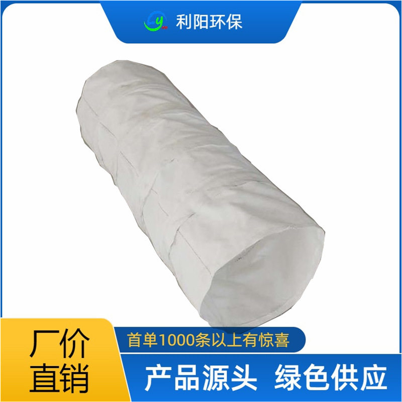 利阳销售帆布伸缩带 散装水泥发货口伸缩带 带钢丝圈伸缩袋