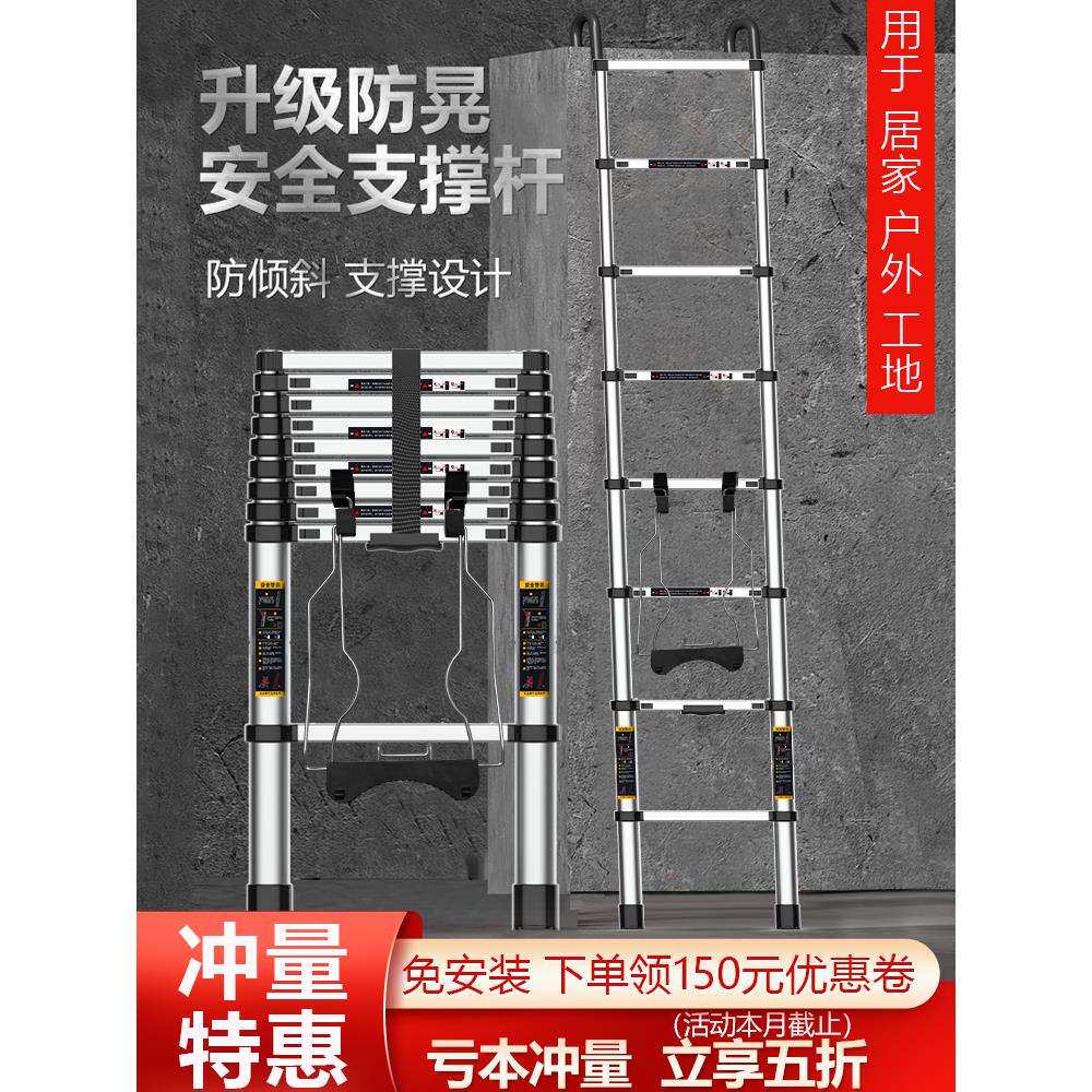 伸缩梯子升降工程梯铝合金便携家用多功能7米直梯带钩折叠不金小
