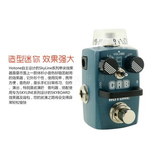 箱体模拟迷你效果器 HOTONE幻音 1效果器 SSC 三种模拟 CAB