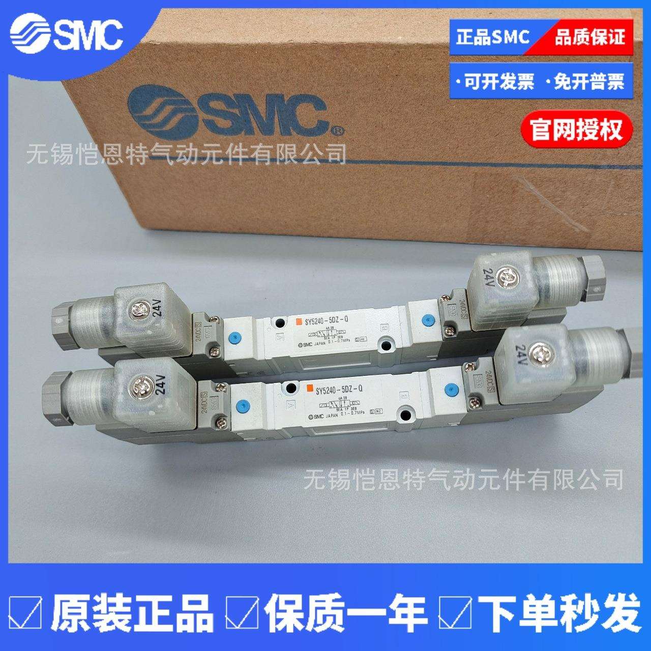 电磁阀SY5520-5LOUE-C4SY5520-5LOZ-01SY5520-5LOZ-C6全新