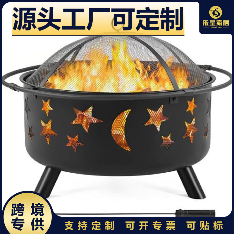 圆形折叠围炉煮茶户外烧烤炉