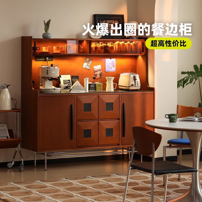 中古风黄杨木靠墙一体储物餐边柜