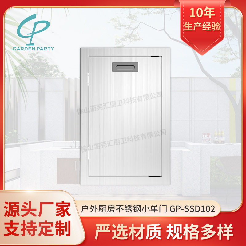 厨房不锈钢操作台耐用防水防晒