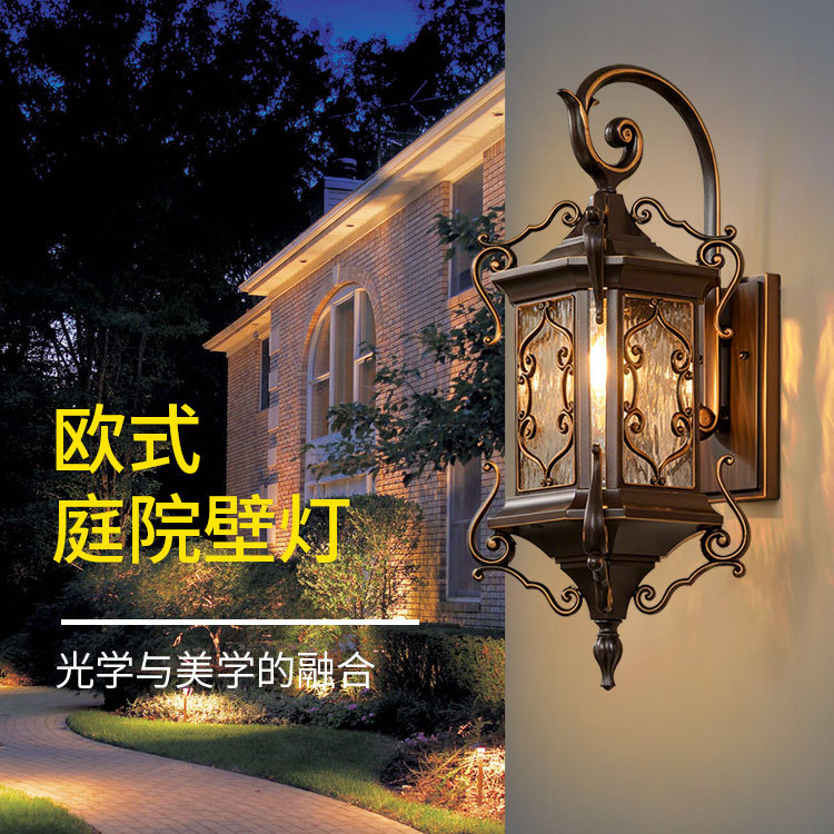 户外欧式仿复古壁灯别墅庭院