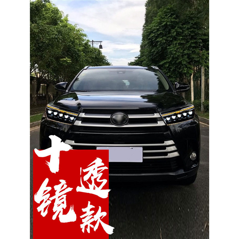 适用于龙鼎18款汉兰达大灯总成改装全LED矩阵大灯流光跑马日行灯