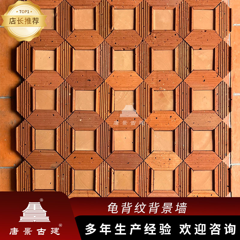 红砖肌理红砖墙贴 陶土砖文化砖 别墅庭院仿古古建砖园林院子红砖