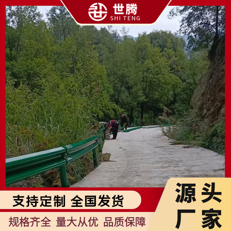 湖北波形护栏厂家现货供应高速公路防撞钢板护栏双波三波防护栏
