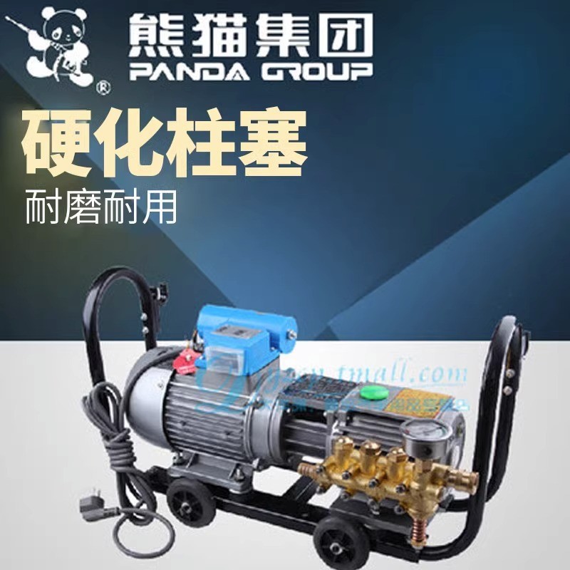 熊猫QL280全铜高压洗车泵1300W