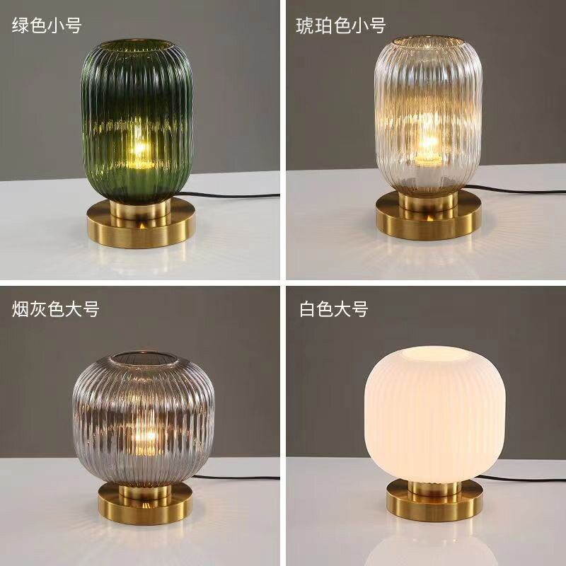 现代简约北欧轻奢玻璃床头台灯