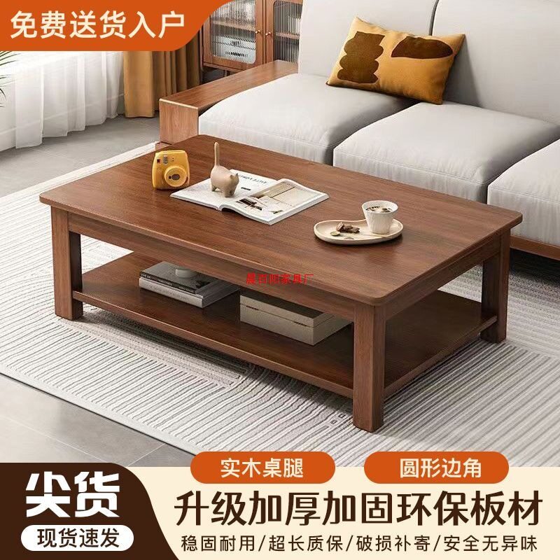 茶几客厅茶桌家用小户型多功能茶几办公室简约桌子中式长方形茶桌