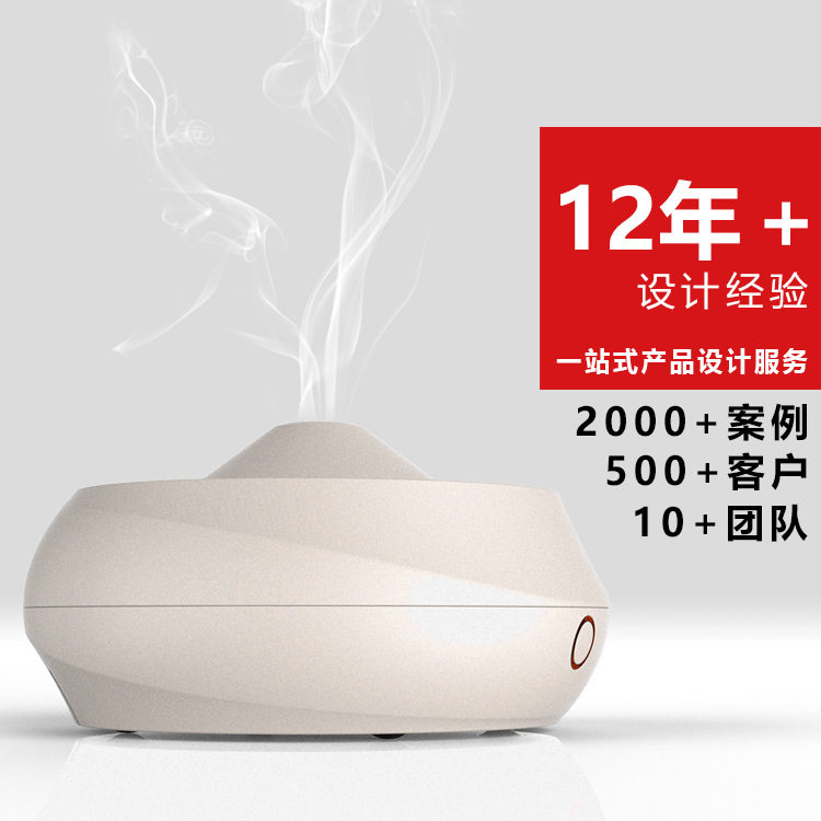 12年经验工业设计公司小家电外观设计产品设计外观结构id造型设计