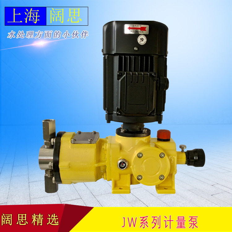 南方赛珀计量泵JW10/2.5 水处理柱塞泵 容积效率高 电动加药泵