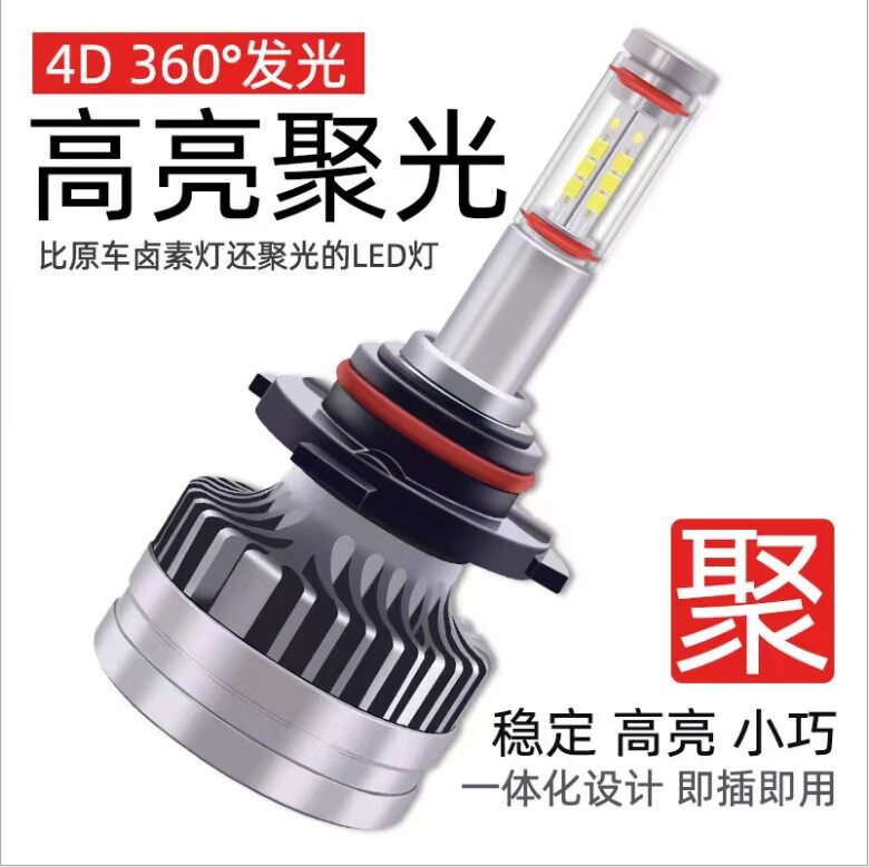 外贸热销360度发光汽车9012H1R2LED大灯头灯近远光四面发光前照灯
