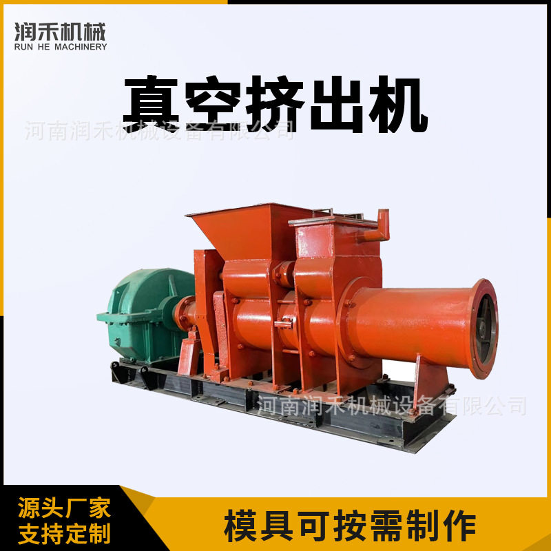 小型商用仿古瓦陶艺挤出机