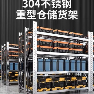 304不锈钢货架500KG商用展示架家用冷库地下室仓库重型多层储物架
