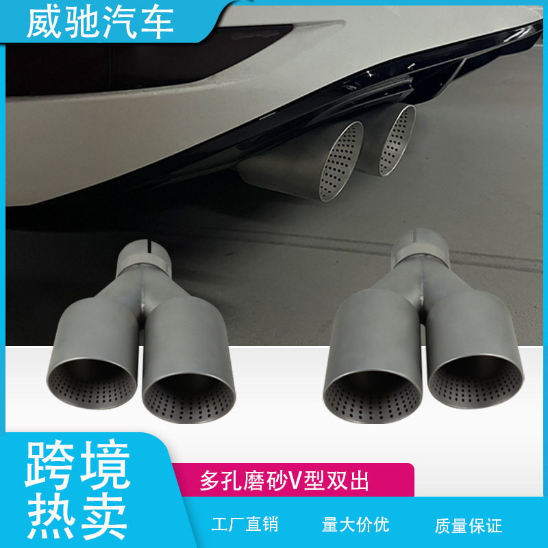 网眼双层焊边通用不锈钢消声器汽车改装排气管尾喉尾段赛车