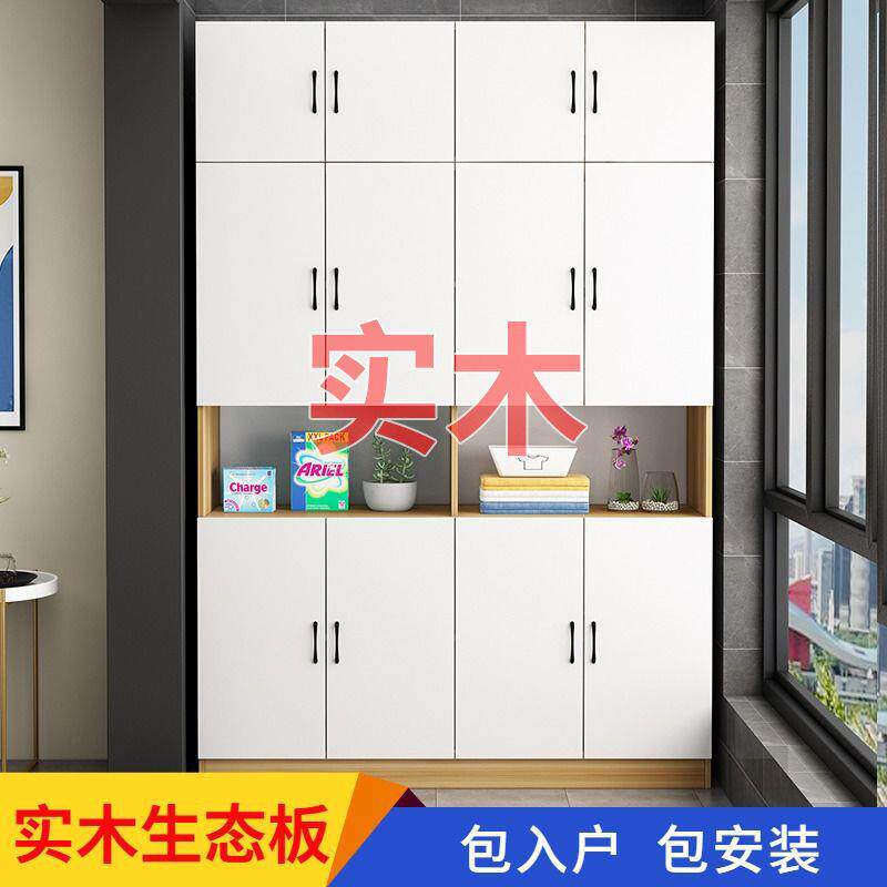 实木简约阳台储物柜防潮防晒飘窗柜靠墙鞋柜杂物柜可定收纳储物柜