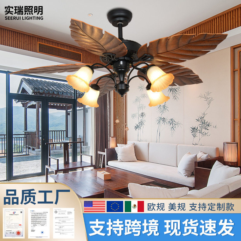 美式复古变频餐厅吊扇灯