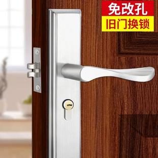 换锁手柄 单舌门锁家用通用型卧室房间室内房门木门锁具门把手老式