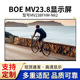 23.8DV238FHM K11液晶屏 NG2MV238FHM P20MV238FHM N50MV238FHM