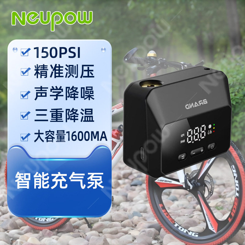 超迷你自行车打气泵 智能数显多功能电动打气 精准测压 低噪音