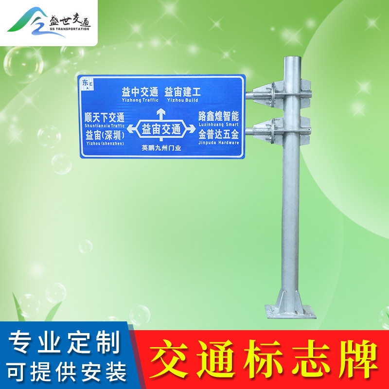 厂家立柱杆F杆件 道路指示牌杆供应交通标志牌杆件 单悬臂标志杆