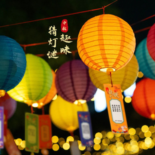 中秋节灯笼猜灯谜灯笼挂纸条灯谜装饰商场超市猜字谜灯谜纸红灯笼