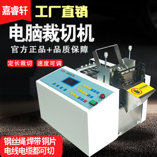 高压气管裁切机 PU管裁管机 气动软管剪管机 风管剪切机