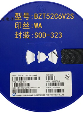 0805稳压二极管BZT52C6V2S 丝印WA SOD-323 贴片二极管 6.2V