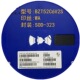 丝印WA SOD 323 0805稳压二极管BZT52C6V2S 贴片二极管 6.2V