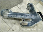 JWF1204 纺织机械配件 盖板左吸口结合件 5200