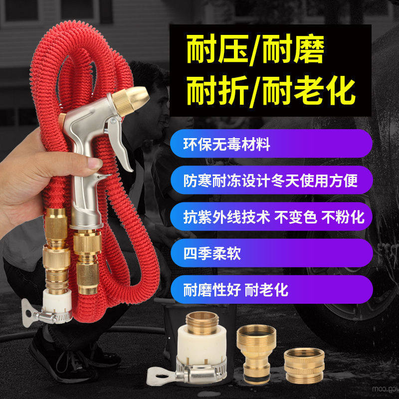 家用高压洗车水刷车水头自来水水管软管浇花具喷头套装