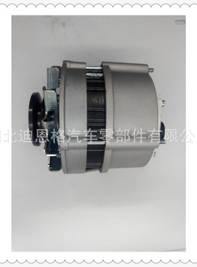 11201478发电机AGN903409充电机18201078 L31240 L37890 05710960