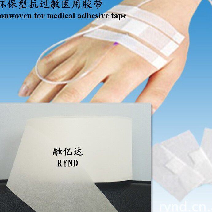 粘木皮、水过滤无纺布、压光无纺布、易斯绣花布、透气胶带布
