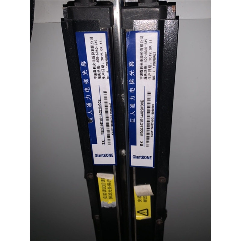 微科光幕WECO-957M71-DC24D957M71-AC220/GCE957LMBF通力电梯