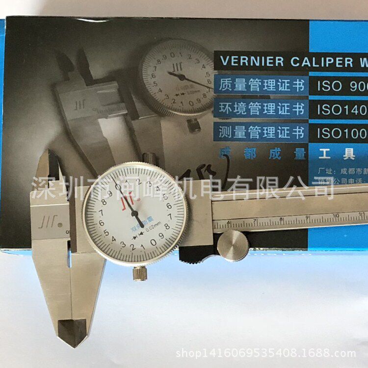 成量带表卡尺成量不锈钢带表游标卡尺0-1501-2000-300