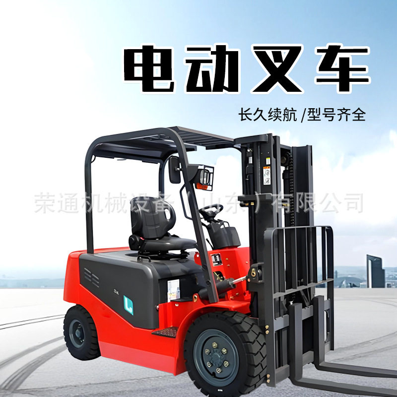 四轮新能源座驾式电动叉车小型液压升降电动装卸车电动堆高一体车