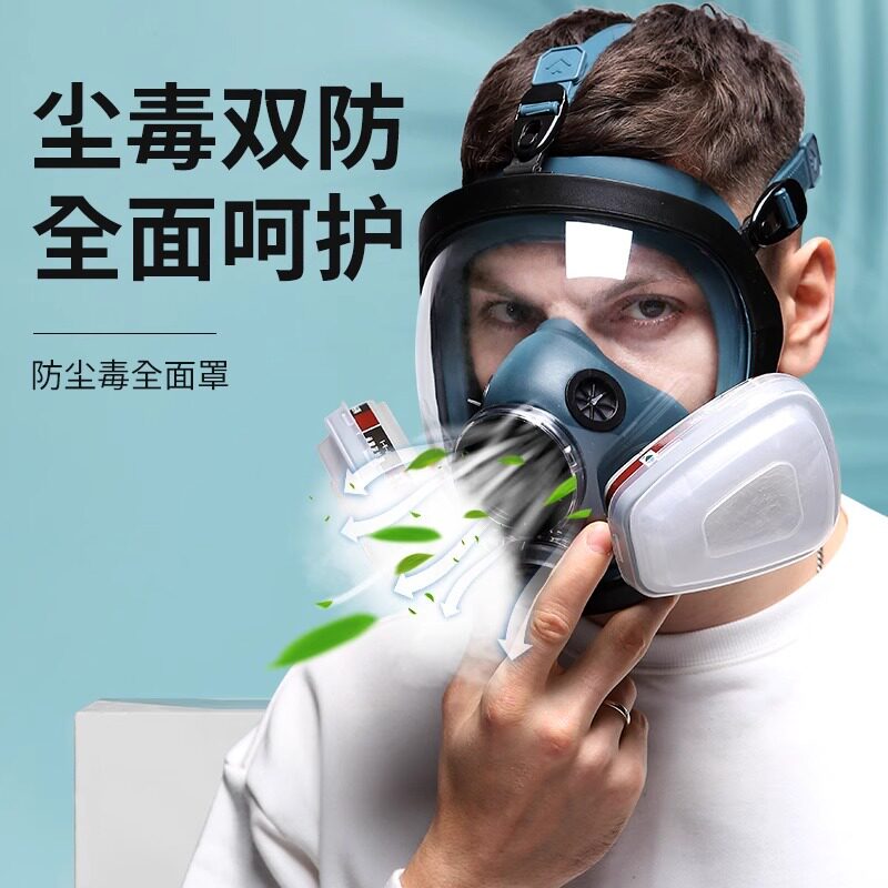 厂家自吸过滤式防毒面具全面罩喷漆硫化氢酸性气体防毒面具全面罩