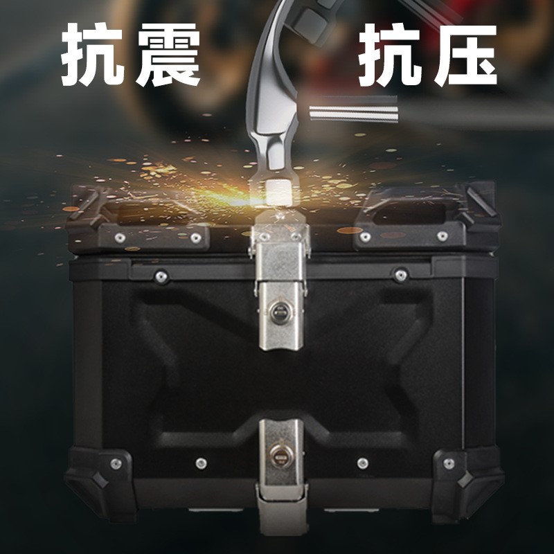 45L/55L/65L/100L铝合金尾箱压纹摩托车收纳后备箱边箱防水三箱