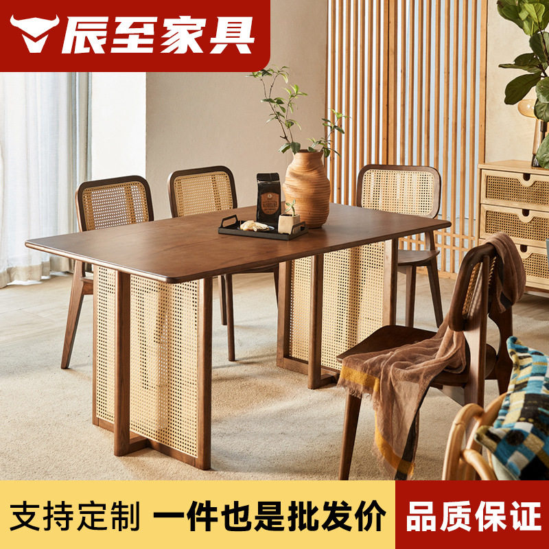 乡村复古实木餐桌椅组合家用简约现代藤编饭桌小户型白蜡木餐桌子