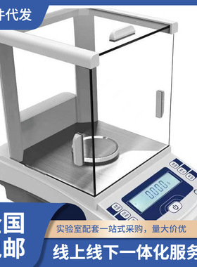 直供批发上海佑科0.001g电子天平 JA2003N、JA3003N